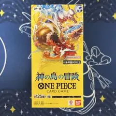 2026年最新】神の島の冒険 boxの人気アイテム - メルカリ