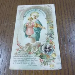 2026年最新】ホーリーカード アンティークの人気アイテム - メルカリ