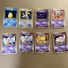 旧裏　ポケモンカード　ナツメのシリーズセット