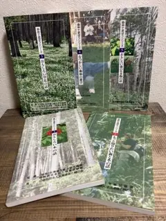森林で遊ぼうシリーズ 1-5巻 おもしろい木の話