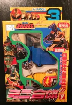 かいと様 リクエスト 2点 まとめ商品