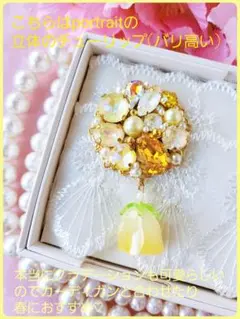 送料込【B級品】portraitチューリップ♡立体的でグラデーション鮮やか