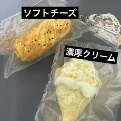 Qmii studio スクイーズ 揉み比べセット まとめ売り
