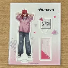 ブルーロック千切豹馬　アクリルスタンド 私服 特大 未開封 70点 Amazon.co.jp: ブルーロック 千切 豹馬 私服ver. 特大アクリルスタンド