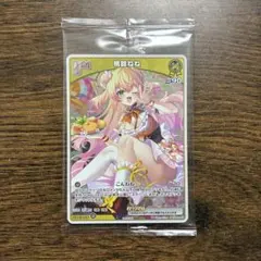 ホロライブ 桃鈴ねね ライブ会場限定 ねねちのねねキングカード - メルカリ