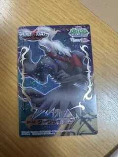 ポケモンカードSP-09 ダークライ クリアカード 劇場版 カードダス10th