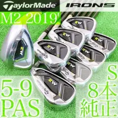 TaylorMade M4（2021） アイアンセット S85 6本 - メルカリ