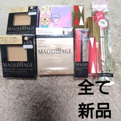 値下げ可☆新品コスメまとめ売り☆マキアージュエスティINTEGRATEフーミー