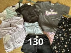130女の子まとめ売り