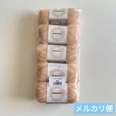ミストモヘア段染め 毛糸 25g 約102m 　5玉　カラー2