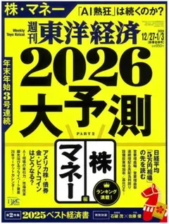 Item thumbnail for item 33acbd32-7f92-4665-a4a7-7885f94d7238