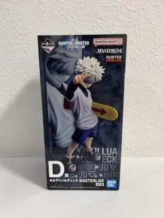 一番くじ HUNTER×HUNTER D賞 キルア=ゾルディック