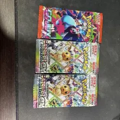 ポケモンカードパック 3パックセット　100