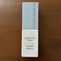 ALBION アルビオン　スタジオ　リングライトエフェクター　ベースのサムネイル