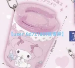 【user_0d72180f様専用】　マイメロ　コインシリンダー