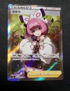 セール！ポケモンカード クララSR 双璧のファイター さいとうなおき