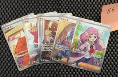 2025年最新】sr まとめ売り ポケカの人気アイテム - メルカリ