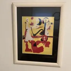 ミロの庭の貴族の変奏の驚異 リトグラフ 1975 額68×53リト49×34cm 2025年最新】ミロ リトグラフの人気アイテム - メルカリ