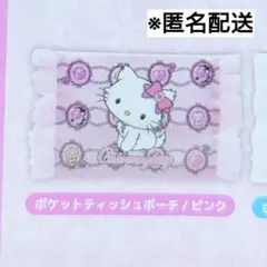チャーミングキティ ティッシュケース - メルカリ