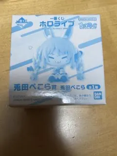 ホロライブ　ちょこのっこコレクション　2026ver. 兎田ぺこらのサムネイル