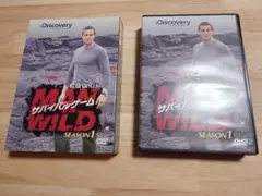 2026年最新】MAN VS.WILDの人気アイテム - メルカリ