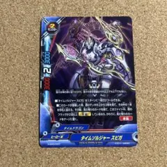 バディファイト　タイムソルジャー スピガ バディファイト タイムソルジャースピガ 3枚 - メルカリ