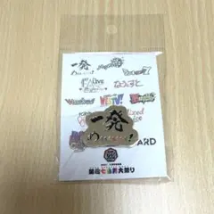 2026年最新】グループ名：WEST.(ジャニーズWEST) ジャニーズ ピンズ