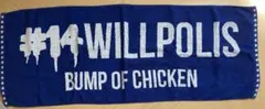 バンプオブチキン WILLPOLIS 2014 タオルのサムネイル