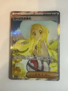 2025年最新】リーリエの決心SARの人気アイテム - メルカリ