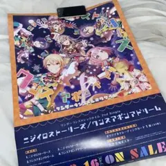 ワンダーランドウォーズ クリアポスター6種セット - メルカリ
