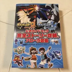 Item thumbnail for item 163827c6-377e-470a-8868-9aad3f8fa76f