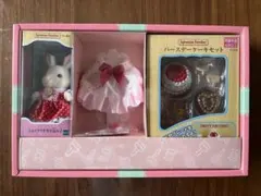 ジャパンクラフトホールディングス　特別優待品　シルバニアファミリー　非売品