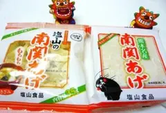 南関あげ！タンパク質の待合室！豆タンパクで貴方の体をスリムにする技は南関あげ丼