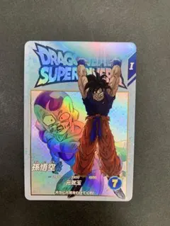 2026年最新】元気玉の人気アイテム - メルカリ