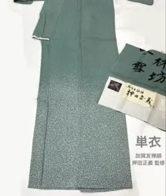 2026年最新】加賀友禅 本の人気アイテム - メルカリ
