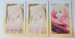 プロセカ 咲希 エピカ 26C - メルカリ