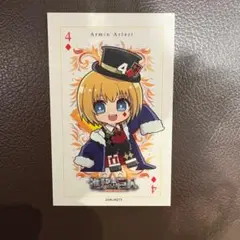 進撃の巨人 プリンセスカフェ ハロウィン 第2弾 カード アルミン