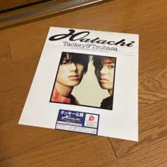 2025年最新】滝沢秀明ポスターの人気アイテム - メルカリ