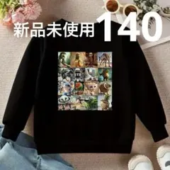 イタリアンブレインロット　裏起毛トレーナー　140 長袖　新品