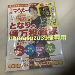 Item thumbnail for item 80a16837-ab2a-4d89-b45c-3b372d173a69