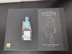 ガレージキット ウマ娘 シュヴァルグラン（干潟為四）塗装済み完成品