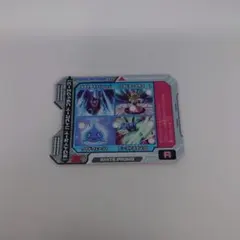 流星のロックマン3 ノイズ改造ギア ホワイトカード ハイスピード