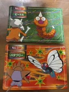 トップサン ビードル&バタフリー