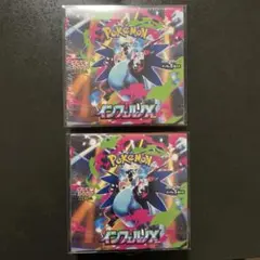 インフェルノX 2Box シュリンク付き　新品未開封