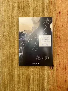 siia.⋆様 リクエスト 3点 まとめ商品