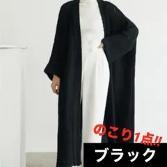 ロングカーディガン カーディガン ブラック 黒 レディース ニット アウター