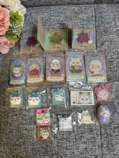 ちいかわ　モモンガ　ハチワレ　キーホルダー　チャームなど　まとめ売り　全て新品