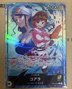 コアラ リーダーパラレル