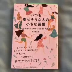 もちもっち♪ 早めの発送様 リクエスト 2点 まとめ商品