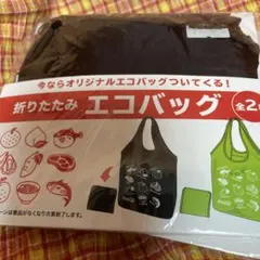 コカ・コーラ オリジナル折りたたみエコバッグのサムネイル